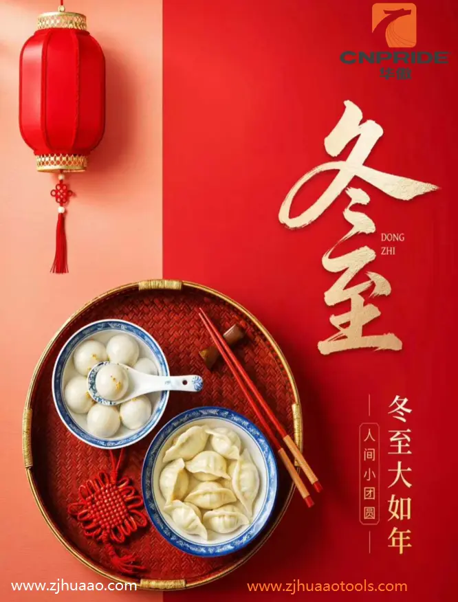 Dongzhi, kinesisk traditionel dag om vinteren.